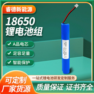 18650늳ؽM7.4V2500mahֱl̫ܟLED늳