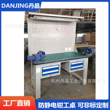 加厚重型鉗工工作台車間防靜電維修操作台桌實驗室裝配重型工作桌