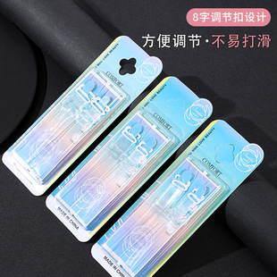 透明肩帶隱形防滑無痕文胸內衣帶加寬透明磨砂一字領配件隱形肩帶