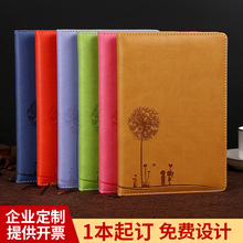a5用品學生批發文具文具用品辦公現貨創意商務日記記事本記事仿皮