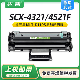 mSCX4521FSCX4321 ML2010 2570 ML1610 1615 1620ۺ