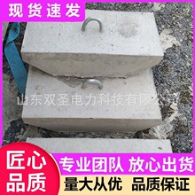 鋼筋混凝土電線桿拉線盤 水泥地錨石 規格齊全 全國發貨
