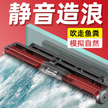 老漁匠魚缸環流泵造浪泵靜音變頻吹糞器底吹大尺寸沖浪泵老魚匠
