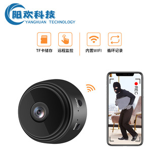 跨境爆款A9攝像頭監控家用安防記錄儀無線wifi戶外攝像頭