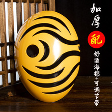 高檔火影虎皮黃色帶COS斑忍者面具動漫萬聖萬聖節皮面土面具裝扮