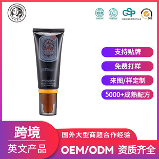 OEM/ODM Sunscreen lotion⾀FNƴӹ