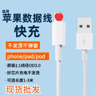 miphone늾ƽusb3ipadƽ֙C늾l