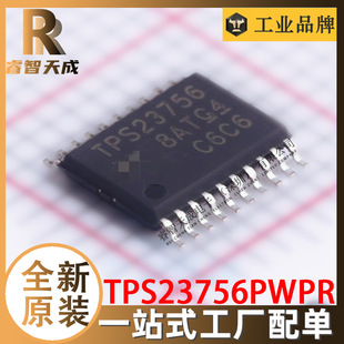 TPS23756PWPR HTSSOP-20 ̫W(PoE) ȫԭbоƬIC