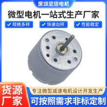 美容增氧泵2418無刷電機游戲手柄打印出紙直流馬達內置驅動器