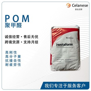 tPOM Hostaform MT 8F01 8R02 Óģĥp ˹