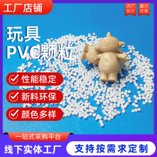 pvcwpvc߹ʳƷhw עܼPVC