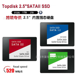 羳2.5SATA3ӿSSD̑BӲP2TB̨ʽPӛXù̑BӲP