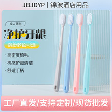 單支掛卡裝牙刷小頭軟毛家用清潔牙具極簡風獨立包裝牙刷工廠批發
