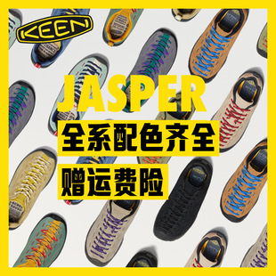 ߰汾KEENɽЬ JASPERͽЬ ƶ\eЬĥ