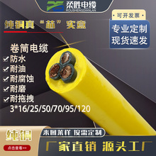 卷筒電纜屏蔽信號線 抗拉卷筒8芯升降機國標銅芯屏蔽電源信號電纜