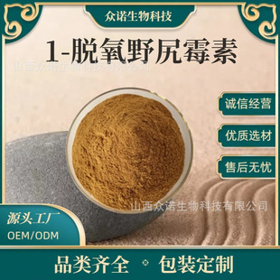 1-ÓҰù10% ɣ~ȡ 100g/  ɣ~ Z ]