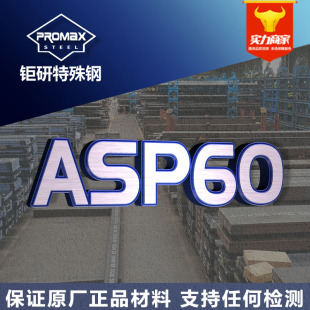 asp60ĩ䓈A Ӳĥ_ASP60ĩ