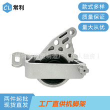 常利工工廠直銷適用於馬自達B38M-39-060BFF4-39-060發動機機腳膠