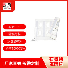 暖匠加熱升溫快地墊石墨烯發熱地暖墊溫度可調石墨烯發熱片