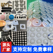 食品級透明硅膠墊片 瓶蓋密封硅膠墊圈 圓形網格自粘橡膠腳墊