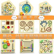 晨幼木制牆面游戲火車組 幼兒園早教兒童益智組合牆面玩具操作板