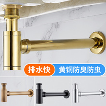 全銅仿古黑古牆排下水管 牆排防臭銅下水器 防臭下水管