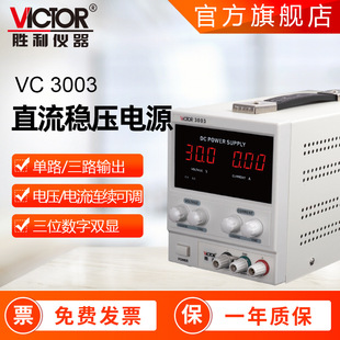 x VC3003/3303 λ@30V_PԴ10A {ֱԴ