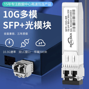 f׹ģKSFP-10G-SRH3CAƷƽQC300Mģ10GģK