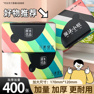 400鼈ӺͽllSb鼈