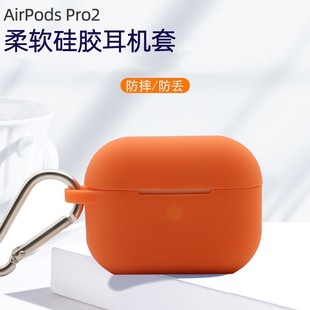 mOAirpods pro2C׼ɫzo{z늂}o