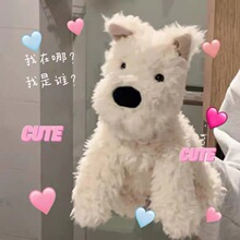 英國西高地狗公仔潦草小狗玩偶少女心安撫玩偶仿真狗狗軟乎乎娃娃