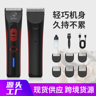 跨境新品寵物電推剪狗剃毛器靜音寵物剃毛發修剪器寵物剃毛器
