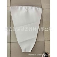 圓盤式真空過濾機布袋污泥脫水吸濾機扇形三角形丙綸針刺氈布袋