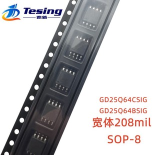 GD25Q64CSIGR SOP-8 FLASH GD25Q64BSIG 8Mbytes NƬ W