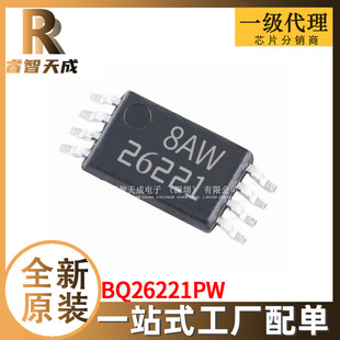 BQ26221PW TSSOP-8늳عȫԭb26221