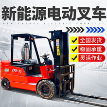 電動叉車2噸 1噸3噸堆高車電叉跨境廠家四輪座駕式電動叉車