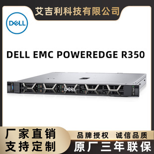 mDell/ PowerEdge R350׹ęCʽC늆·