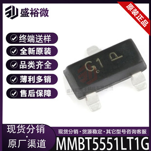 MMBT5551LT1G ȫԭb bSOT-23 600mA160V  NPNpOw