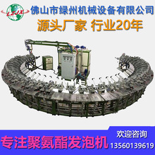 制作鞋墊機器/鞋生產設備 鞋底成型機/PU發泡機器 記憶鞋墊發泡機