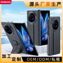 適用VIVOXFold3Pro手機殼皮腕帶支架中軸全包鉸鏈保護殼fold3皮套