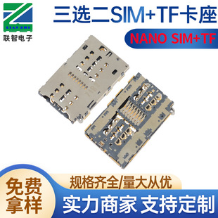 NTxH1.35(2NANO SIM+TF)һnano sim+tfS