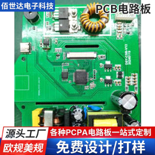 PCB·峬ίx幤I· PCBA_lOӋ