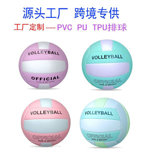 CpͨPVC Volleyball WӖп ɳ