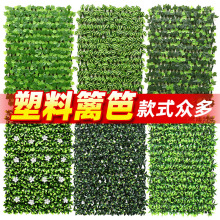 仿真植物牆裝飾柵欄伸縮籬笆陽台隔斷遮擋假綠葉花園庭院圍欄裝飾