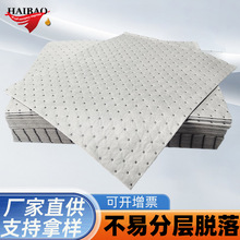 萬用吸附棉片化學液體吸液棉 工業吸液墊片通用型復合吸液棉定制