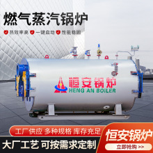 河南鍋爐廠家出口泰國燃油燃氣燃氣鍋爐代理商電話木柴導熱油爐