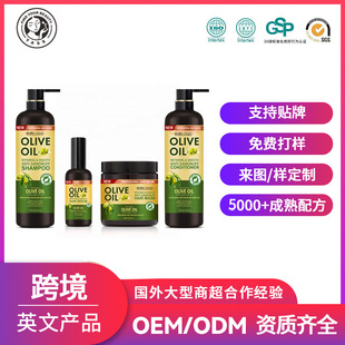 OEMϴlˮlĤbOlive Oil Wash setolNƼӹODM羳