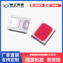 36V高亮RGB多色溫發光二極管2835LED貼片照明光源燈珠 大功率led