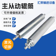 主從動力滾筒鍍鋅鏈輪滾筒流水線無動力滾筒不銹鋼傳送輸送帶托輥