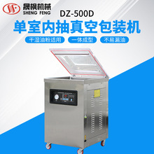 3D打印線真空封口機 PLA耗材真空包裝機 食品真空包裝機